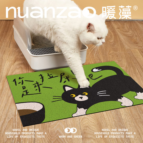 可爱宠物搞怪耐脏地垫狗猫砂盆垫