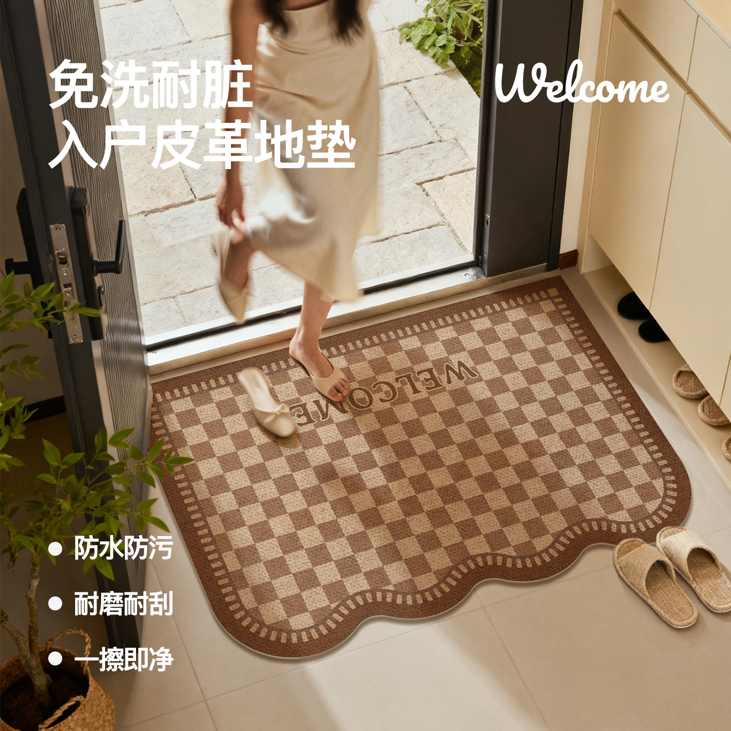 原创美式格子入户门地垫防滑脚垫