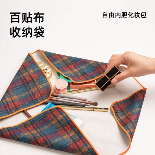 暖藻多功能便携式魔术布百贴布
