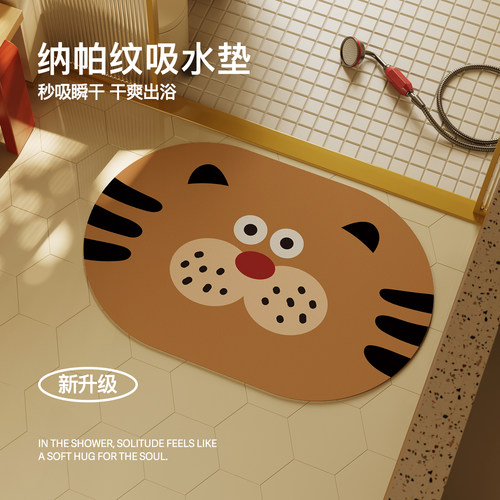 可爱动物浴室吸水速干脚垫防滑垫