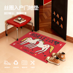 暖藻马年新款 入户门地垫丝圈防滑垫进门玄关地毯专用门外蹭土脚垫