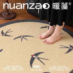暖藻 高级羊毛圆形地毯中国风侘寂法式 轻奢客厅茶几毯卧室衣帽间
