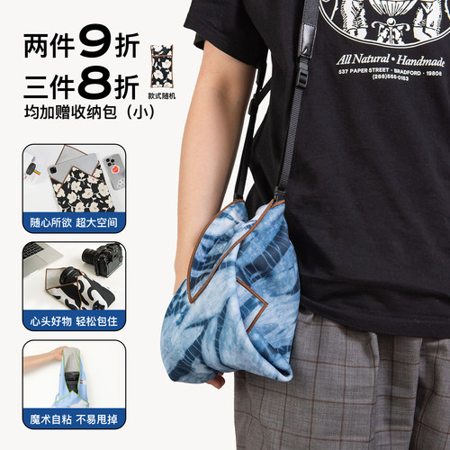 暖藻多功能便携式魔术布百贴布