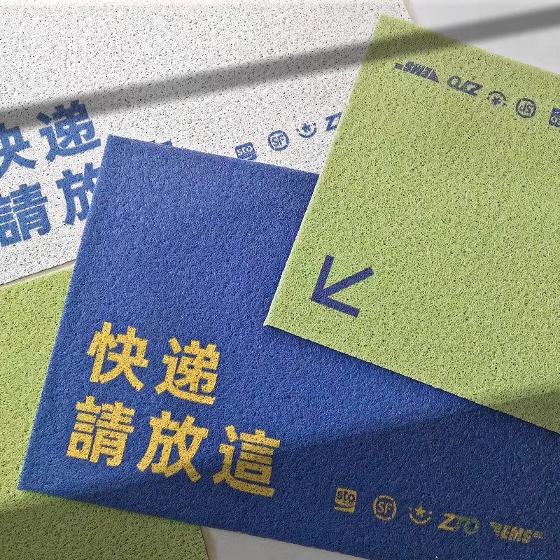 暖藻家用入户地垫防滑