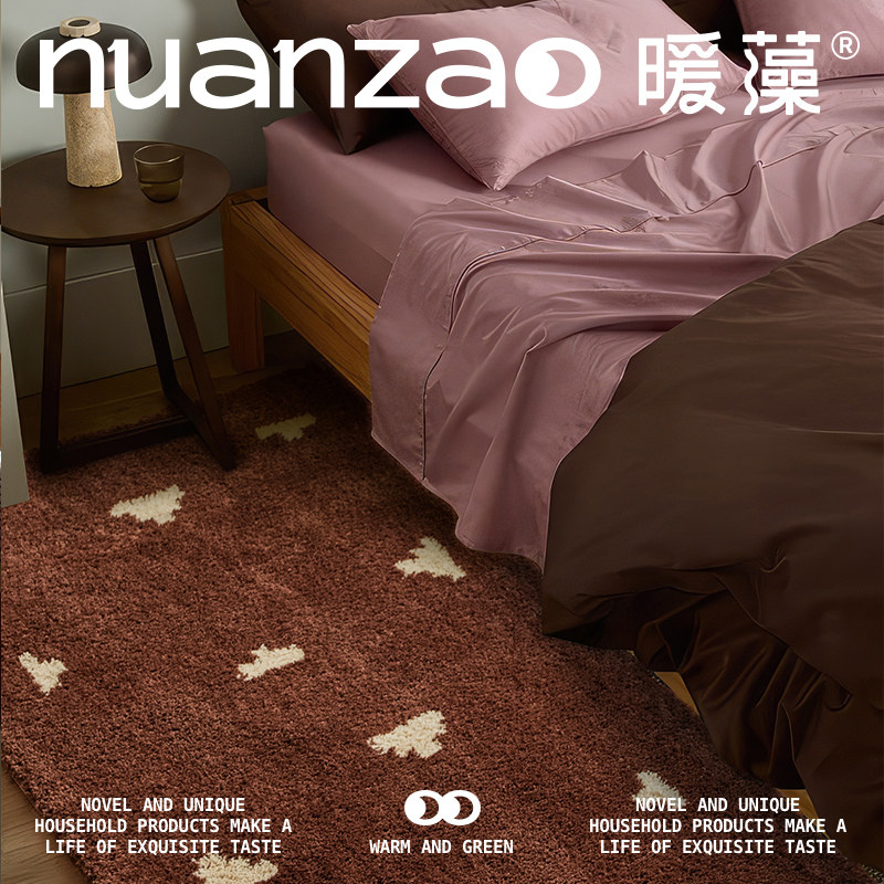 暖藻中古风卧室地毯房间轻奢高级感复古长条床尾床边毯耐脏茶几毯,居家布艺,地毯,淘宝优惠券,粉丝福利购,淘宝优惠卷