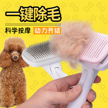 狗毛梳子猫咪毛刷宠物刷子泰迪拉毛大型犬专用梳毛器神器狗狗去浮