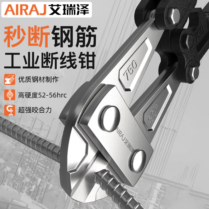 德国技术艾瑞泽断线钳 钢筋剪手动钢丝剪刀重型剪线钳省力欧式铁