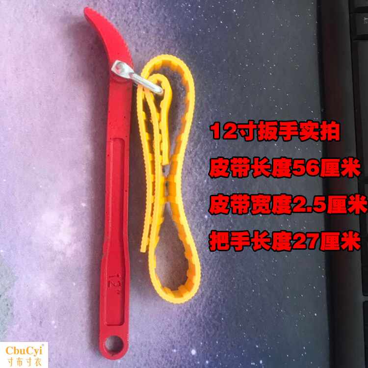 家用新款纯水机净水器通用防滑扳手适合任何形状滤瓶更换滤芯用|msdalam kategori keluarga memasang ibu, kelengkapan peribadi, bilik mandi perkakasan/loket, penapis/penulen air - dari Buy2taobao.com untuk memberikan perkhidmatan ejen Taobao profesional membeli