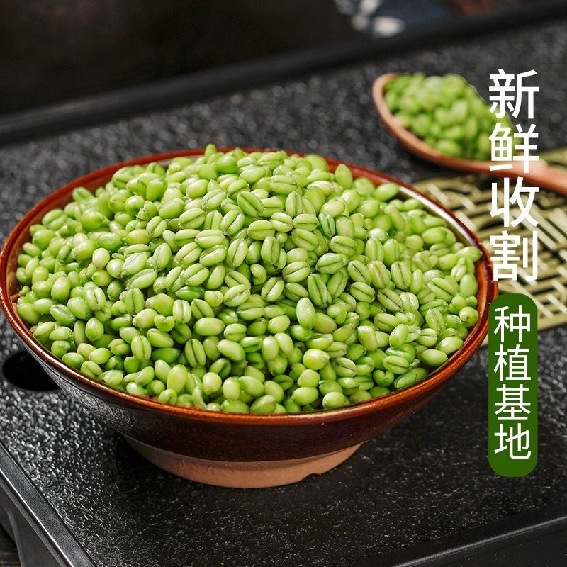 26年河南农家青麦粒现货新鲜绿麦仁煮粥嫩麦籽营养小麦仁4斤包邮