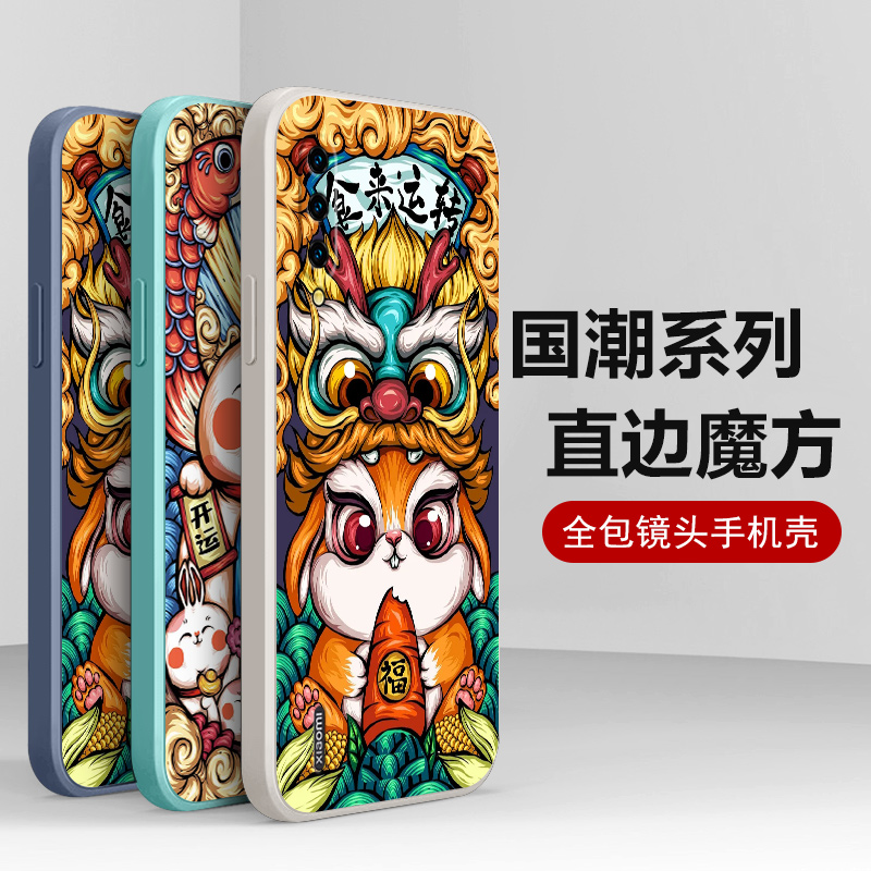 食来运转小米cc9手机壳国潮风漫画cc9美图定制版保护套直边魔方液态
