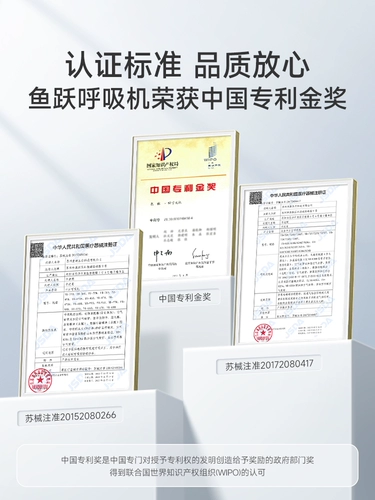 鱼跃 Консультация по вокальной машине наслаждайтесь дополнительной ценой