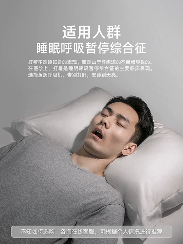 鱼跃 Консультация по вокальной машине наслаждайтесь дополнительной ценой