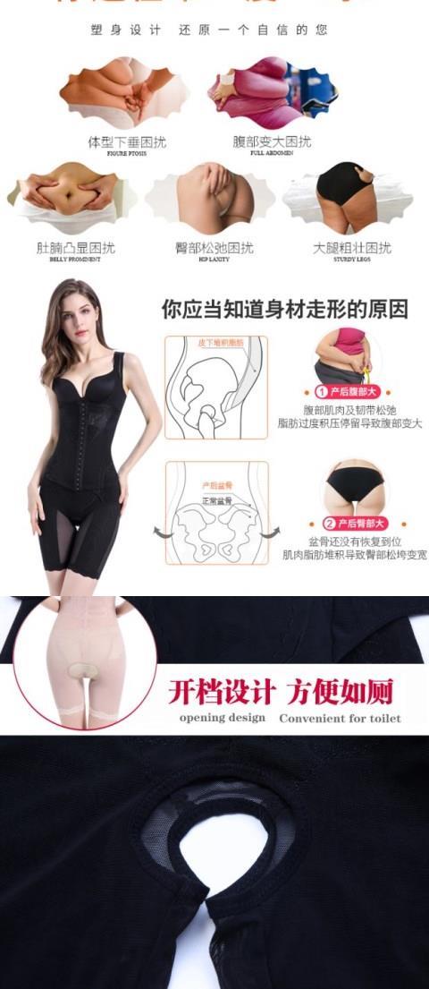 Làm đẹp cơ thể sau sinh bụng bụng định hình quần sụn chẻ phù hợp với đồ lót nữ phiên bản nâng cao của bộ đồ cơ thể chia hai mảnh - Corset hai mảnh áo ngực không dây