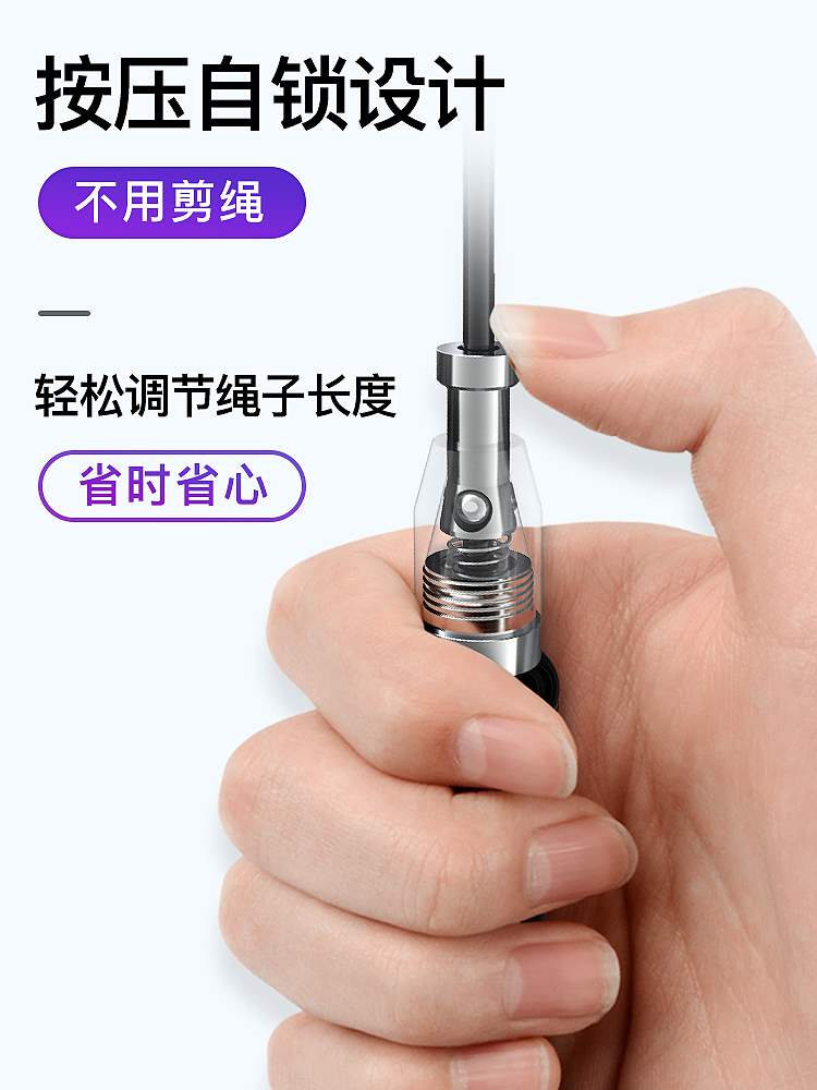 包邮专用训练健身跳绳减肥减脂燃脂运动跳神拳击专业绳钢丝绳轴承加重
