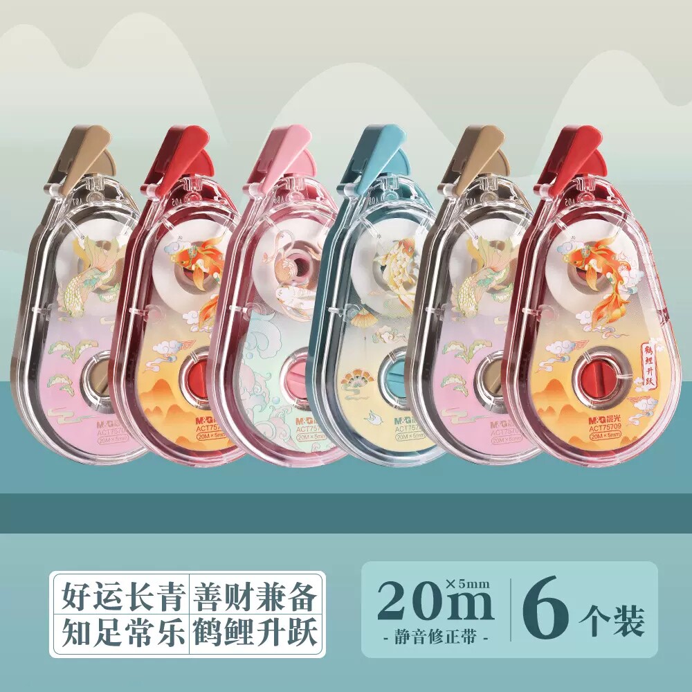 Cá koi chenguang, bút xóa âm thầm, bút xóa kéo, bút xóa kéo, bút xóa kéo, bút xóa kéo, bút xóa kéo, bút xóa kéo, bút xóa kéo, bút xóa kéo, bút xóa kéo, bút xóa kéo, bút xóa kéo, bút xóa kéo, bút xóa kéo, bút xóa kéo, bút xóa kéo, bút xóa kéo, bút xóa