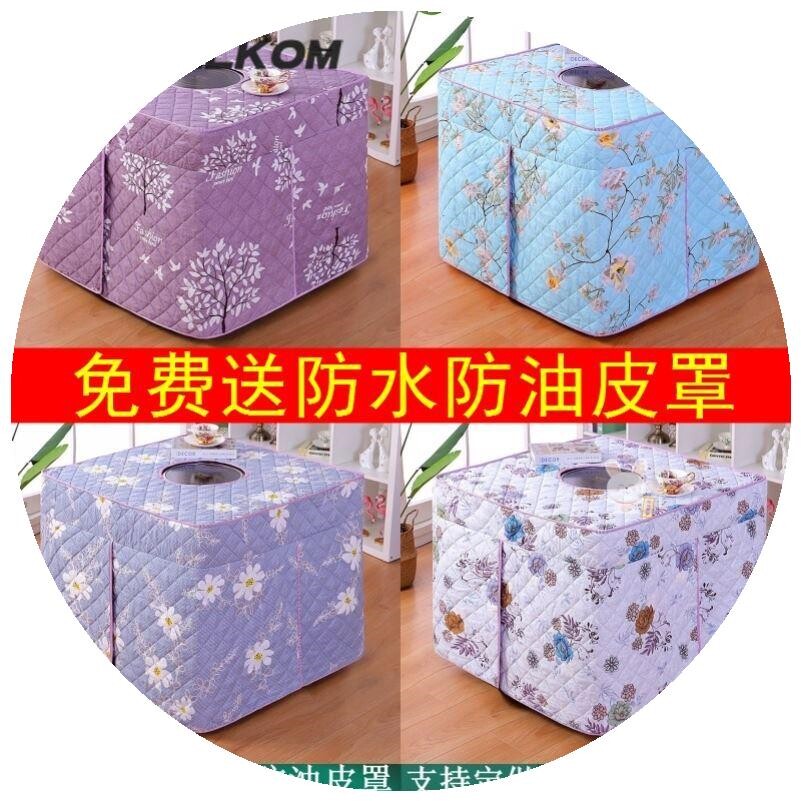 烤火炉罩套正方形家用电炉罩烤火被罩套电暖桌罩套取暖炉桌布加厚