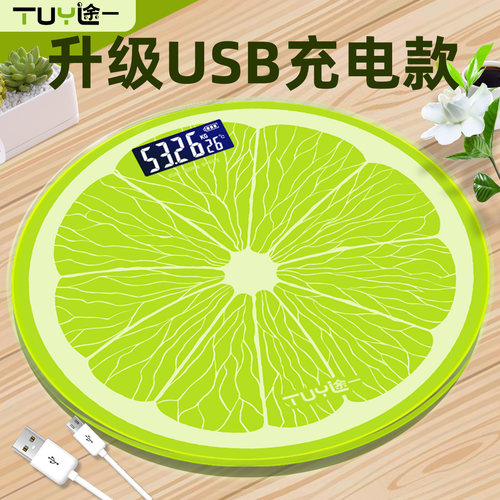 【官方正品】途一电子秤体重秤