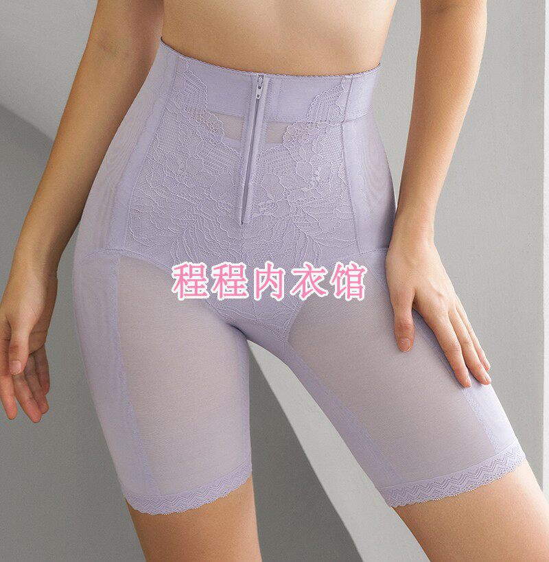 专柜正品奥丽侬倍丽挺高腰长腿塑身裤收腹提臀美腿翘臀裤OTK9836