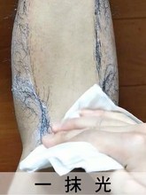 脱毛膏私处男女士专用全身阴毛绝液1