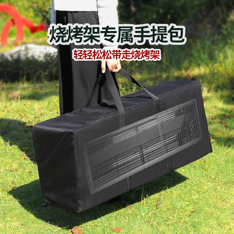 加厚牛津布燒烤架專用手提收納包便攜戶外郊游聚餐烤爐工具收納袋