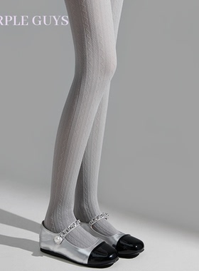 purpleguys天鹅绒打底裤袜女春秋薄款防勾丝不掉档灰色提花连裤袜