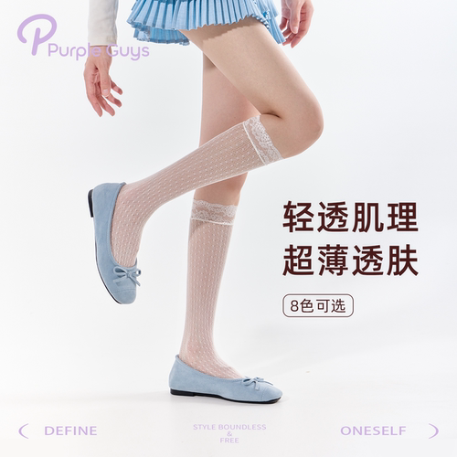 网眼透气竖纹显瘦芭蕾风小腿袜