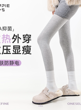 purpleguys浅灰色裤袜女秋冬薄绒2025新款外穿微压羊毛打底连裤袜