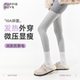 外穿微压显瘦打底连裤 purpleguys浅灰色裤 袜女秋冬薄绒2025新款 袜