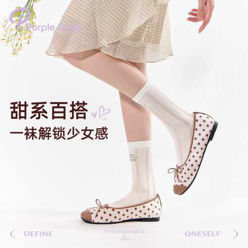 甜美少女白色袜子韩系百搭中筒袜