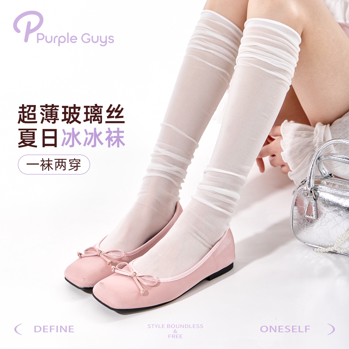 卷边半透明小腿堆堆袜子女薄款图片
