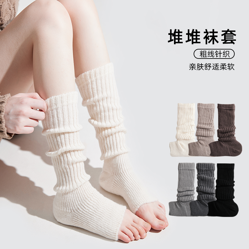 白色踩脚堆堆小腿袜套