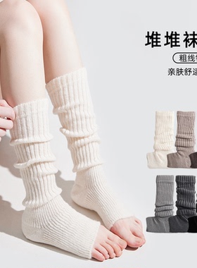 purpleguys白色踩脚袜套女秋冬款y2k日系辣妹针织长筒堆堆小腿套