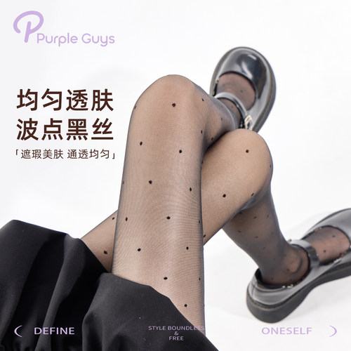 辣妹波点黑丝秋薄款透气甜美丝袜