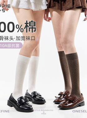 purpleguys咖色纯棉小腿袜女白色堆堆无骨袜配小皮鞋miu系芭蕾风