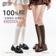 purpleguys咖色纯棉小腿袜女白色堆堆无骨袜配小皮鞋 miu系芭蕾风