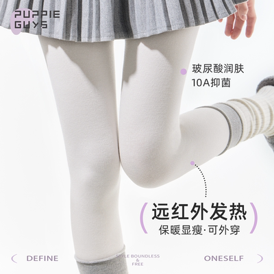 白色连裤袜女薄绒显瘦外穿打底袜