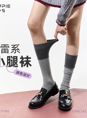 purpleguys纯棉灰色小腿袜子女秋冬竖纹显瘦格雷系拼色堆堆长筒袜