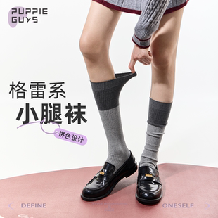 purpleguys纯棉灰色小腿袜子女秋冬竖纹显瘦格雷系拼色堆堆长筒袜
