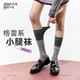 purpleguys纯棉灰色小腿袜子女秋冬竖纹显瘦格雷系拼色堆堆长筒袜
