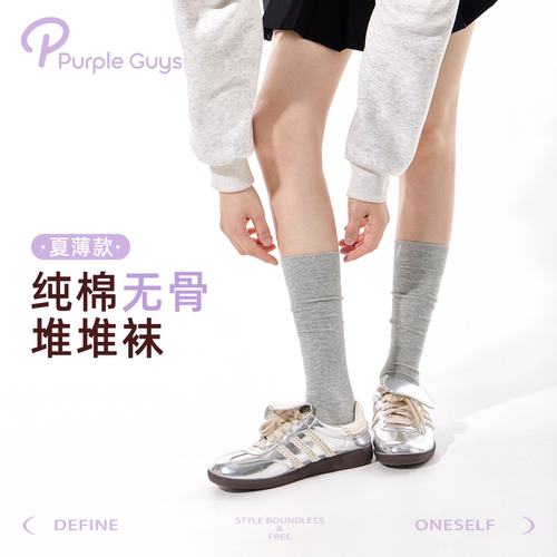 纯棉无骨堆堆袜女春夏超薄款