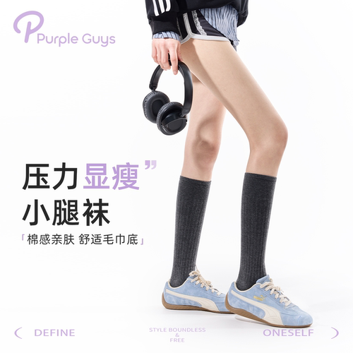 春夏出面竖纹显瘦韩系压力堆堆袜