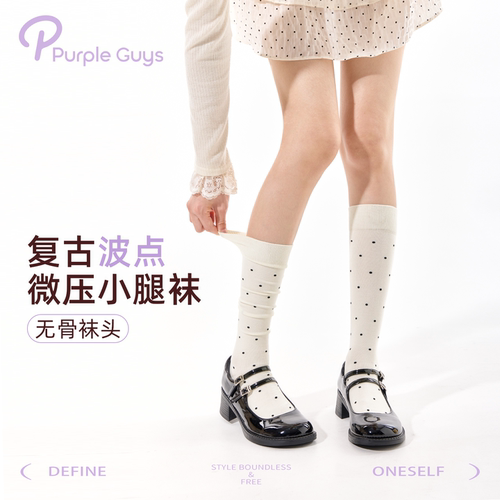 白色波点纯棉透气小腿堆堆袜