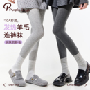 purpleguys深灰色连裤 袜女冬竖纹压力瘦腿加厚羊绒外穿浅灰打底袜