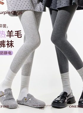 purpleguys深灰色连裤袜女冬竖纹压力瘦腿加厚羊绒外穿浅灰打底袜