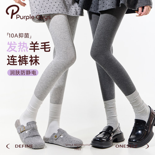 浅灰色加厚外穿瘦腿打底连裤袜