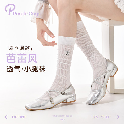 纯棉袜子女中筒春夏季