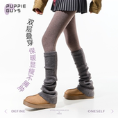 purpleguys灰色堆堆袜套女秋冬叠穿裤 袜雪地靴阔腿显瘦厚针织腿套