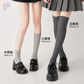 purpleguys小腿袜子女春秋款 中筒微压力jk灰色显瘦腿高筒过膝棉袜