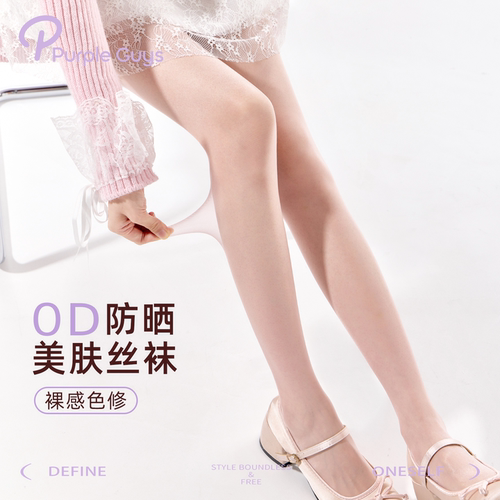 薄荷曼波绿超薄美肤丝袜