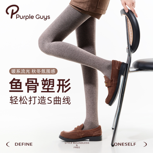 2025新款爆款美拉德保暖打底裤